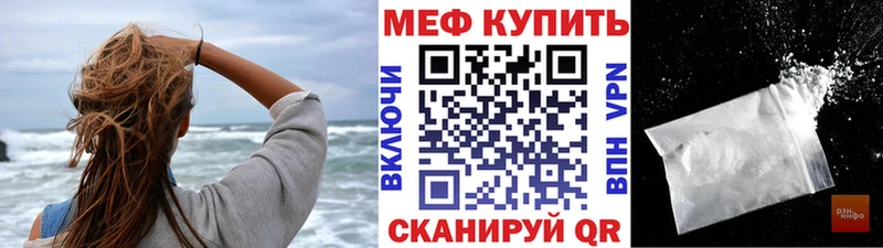 Купить закладку Гашиш  Alpha-PVP  Меф  Елабуга