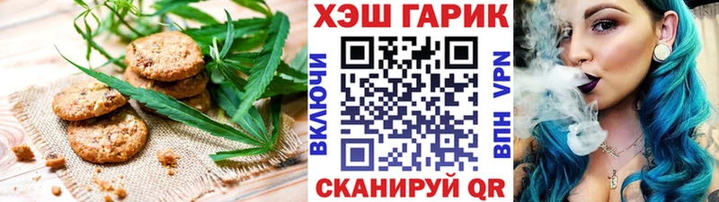 Печенье с ТГК конопля  Купить  Елабуга 