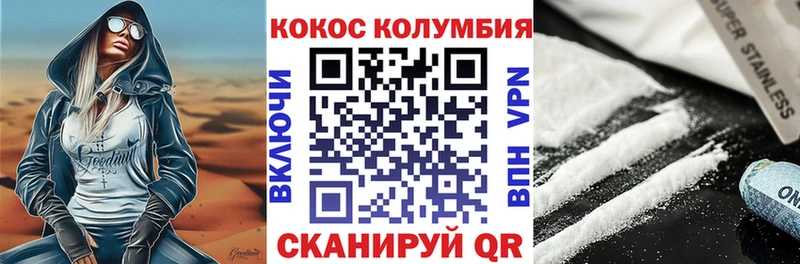 Купить закладки  Елабуга  COCAIN VHQ 