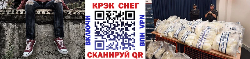 Кокаин VHQ Елабуга