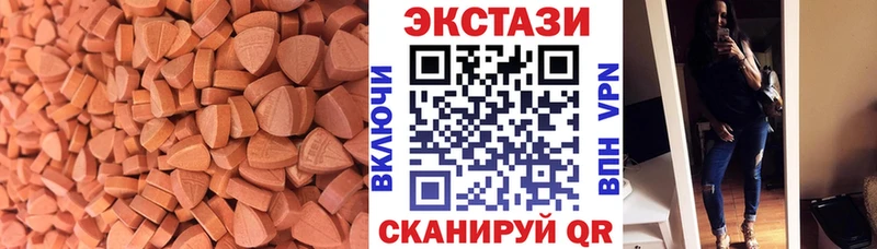 Купить где  Елабуга  Ecstasy VHQ 