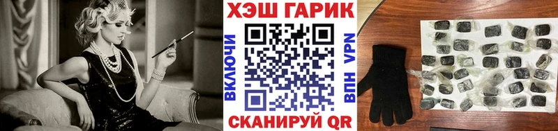 ГАШИШ Ice-O-Lator  Купить где  Елабуга 