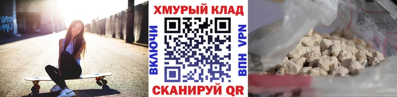 Купить  Елабуга  ГЕРОИН Heroin 