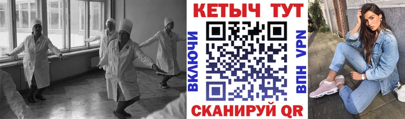 Купить где Елабуга КЕТАМИН VHQ