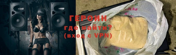 героин Киреевск