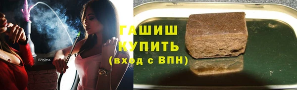 героин Киреевск
