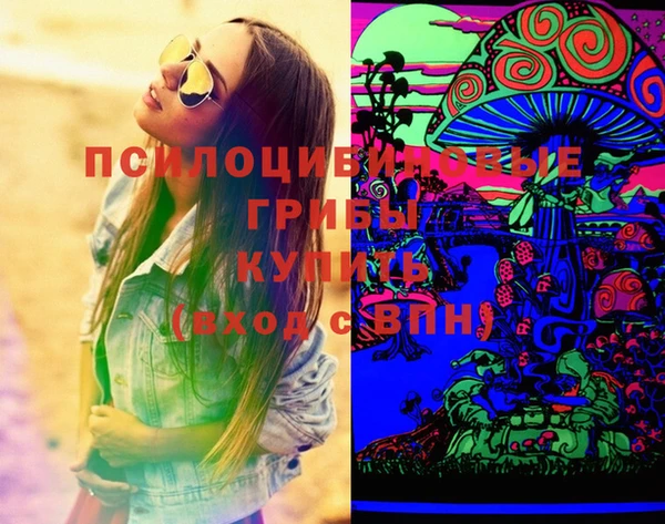 героин Киреевск