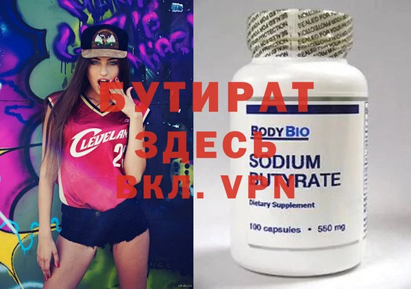 крисы Киренск