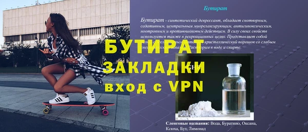 mix Кинешма
