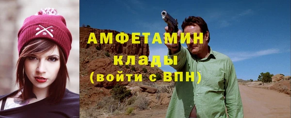 mix Кинешма