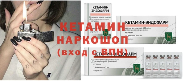 героин Киреевск