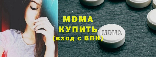 mix Кинешма