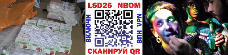Купить где  Елабуга  LSD-25 экстази кислота 