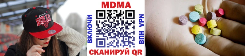 МДМА VHQ  Купить где  Елабуга 