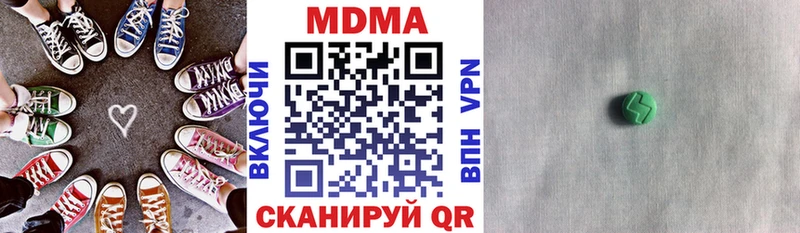 MDMA crystal Елабуга
