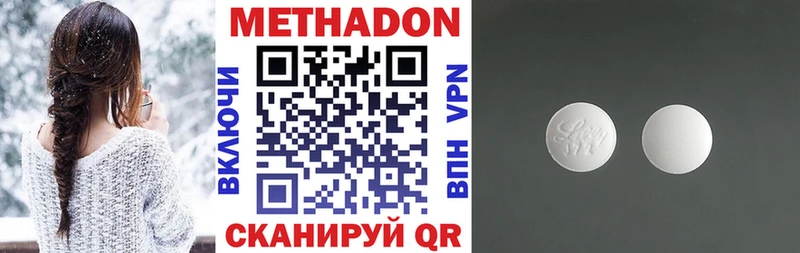 Купить где  Елабуга  Метадон белоснежный 