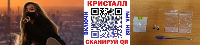 Метамфетамин Methamphetamine  Купить где  Елабуга 
