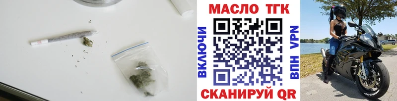 Купить  Елабуга  Дистиллят ТГК жижа 