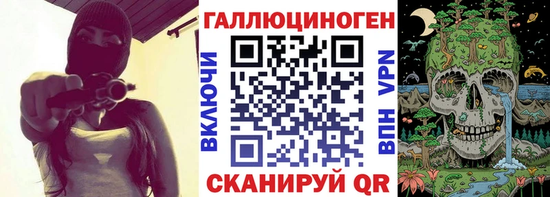 Галлюциногенные грибы Magic Shrooms Купить Елабуга
