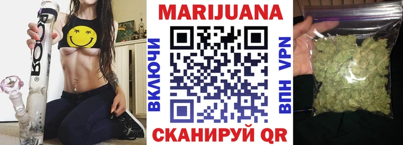 МАРИХУАНА Amnesia  Купить  Елабуга 